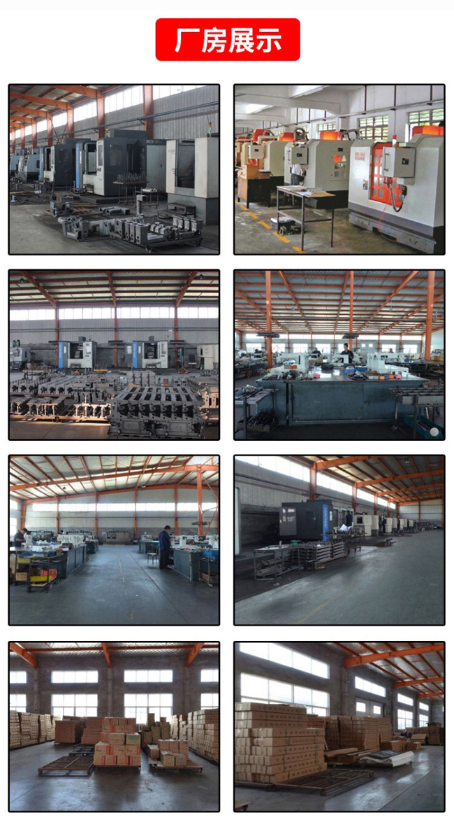 廠(chǎng)房展示