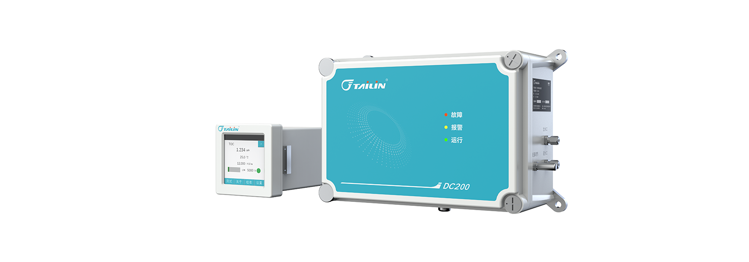 超低濃度總有機碳（TOC）分析儀-在線型-DC200