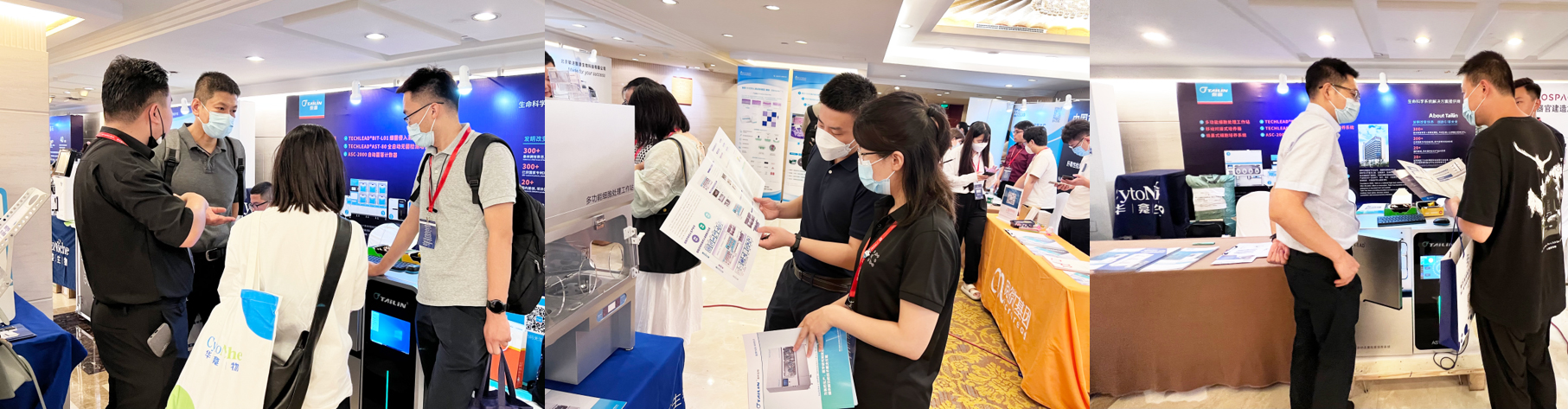 1659405357820178LpF3.jpg 展位.jpg